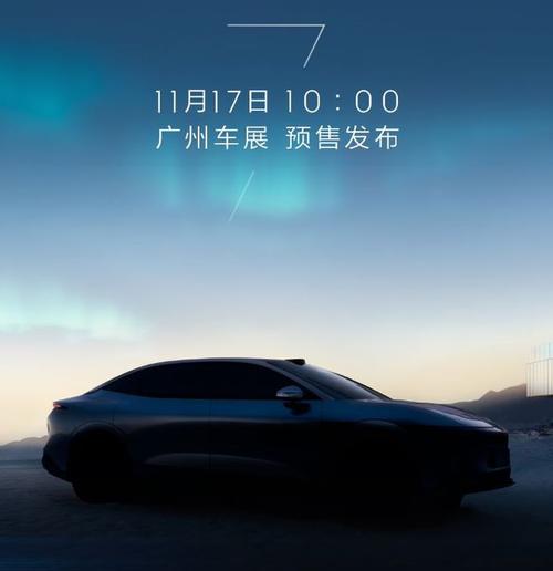 成都342极氪汽车发布智能汽车全域AI，比亚迪的未来服务提升用户体验